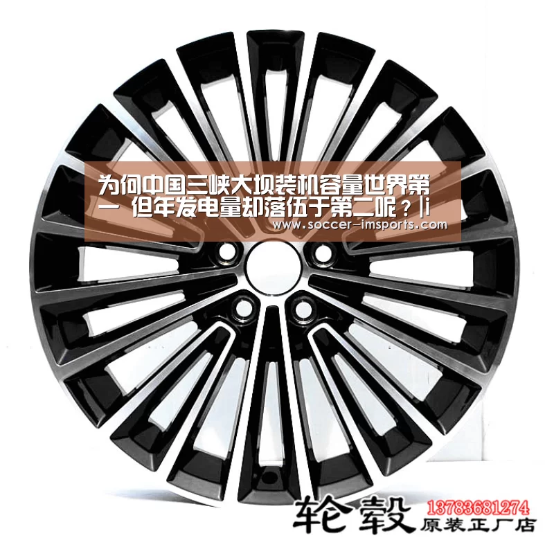 为何中国三峡大坝装机容量世界第一 但年发电量却落伍于第二呢?|im体育(图2) im体育官网