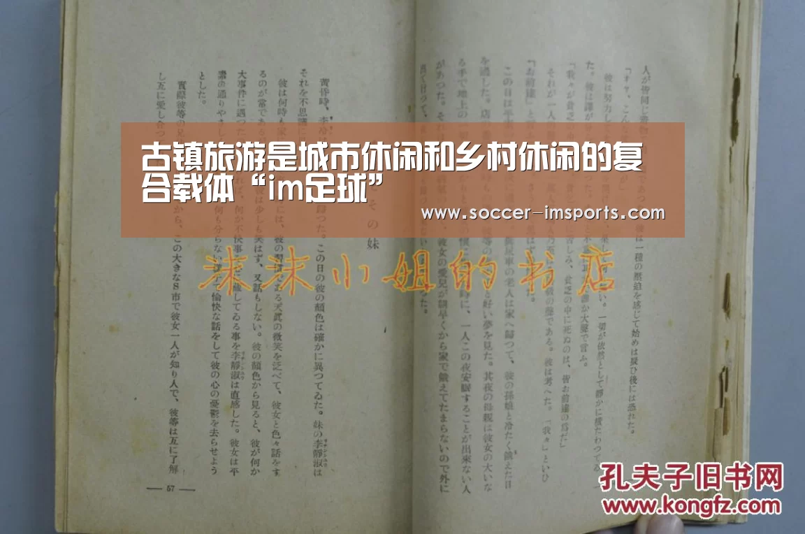 im体育下载