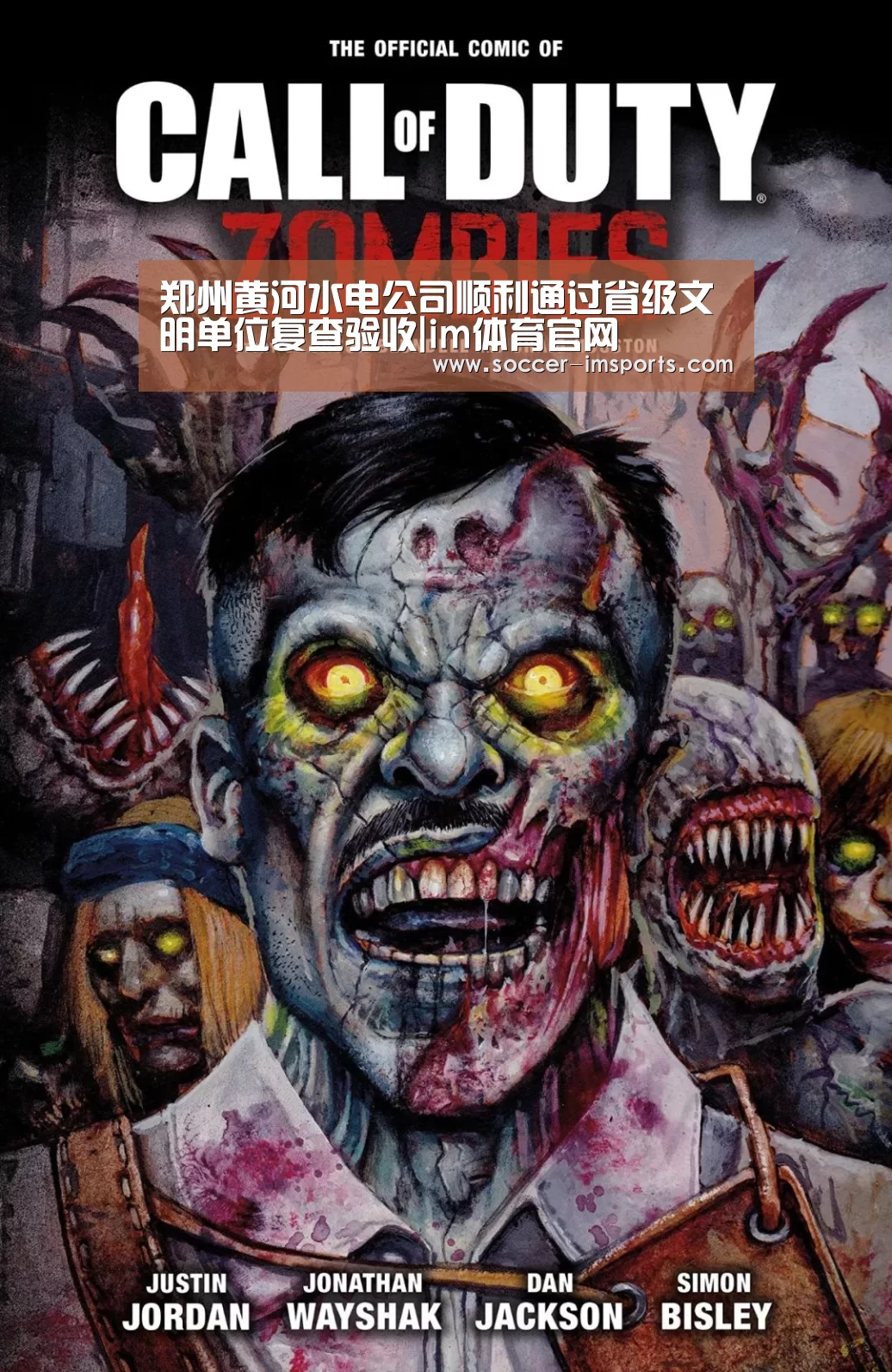 im体育官网