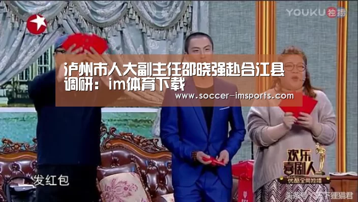 im体育官网