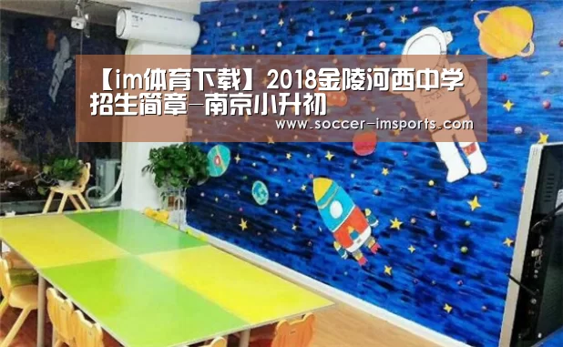 im体育官网
